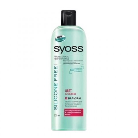SYOSS SILICONE FREE Бальзам Защита Цвета&Объем 500мл